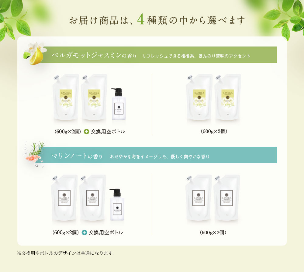 定期コース商品変更方法のご案内 アスター ワン 公式 ヘアケアとサプリメントの通販 定期コース商品変更方法のご案内 アスター ワン 公式 ヘアケアとサプリメントの通販