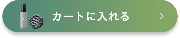 カートに入れる