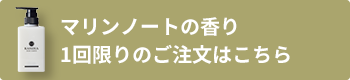 カートに入れる