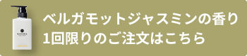 カートに入れる