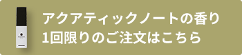 カートに入れる