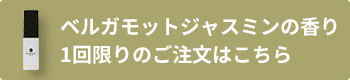 カートに入れる