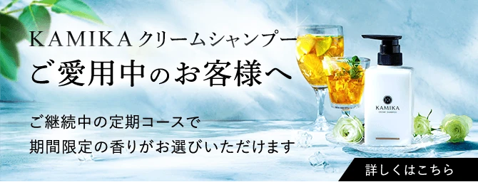 期間限定】ティーフローラル | アスター・ワン【公式】 ヘアケアと