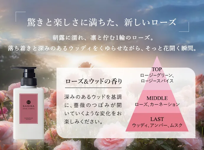 定期コースで選べる3種類の香り | アスター・ワン【公式】 ヘアケアと
