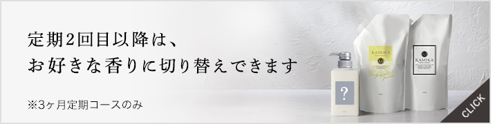 クリームシャンプー | アスター・ワン【公式】 ヘアケアとサプリメント 