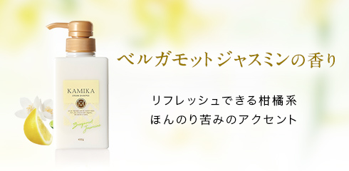 クリームシャンプー | アスター・ワン【公式】 ヘアケアとサプリメント 