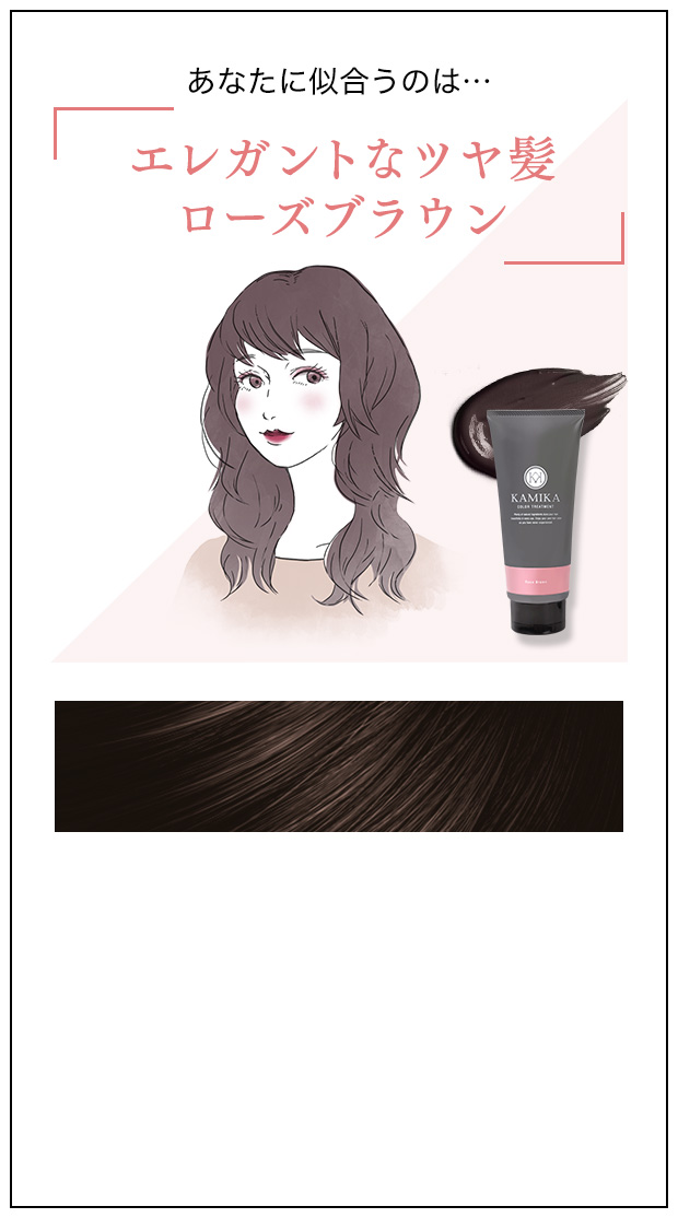 白髪染めカラートリートメント アスター ワン 公式 ヘアケアとサプリメントの通販