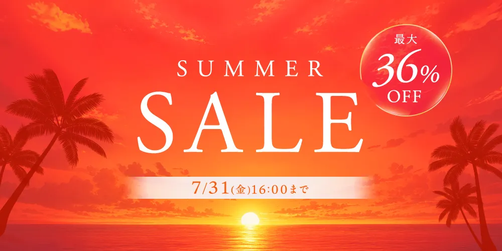 SUMMER SALE 7/31（金） 16時まで