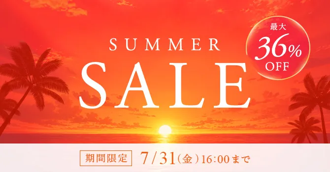 SUMMER SALE 最大36%OFF